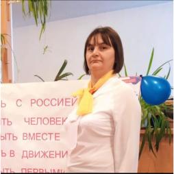 Евстафьева Татьяна Александровна